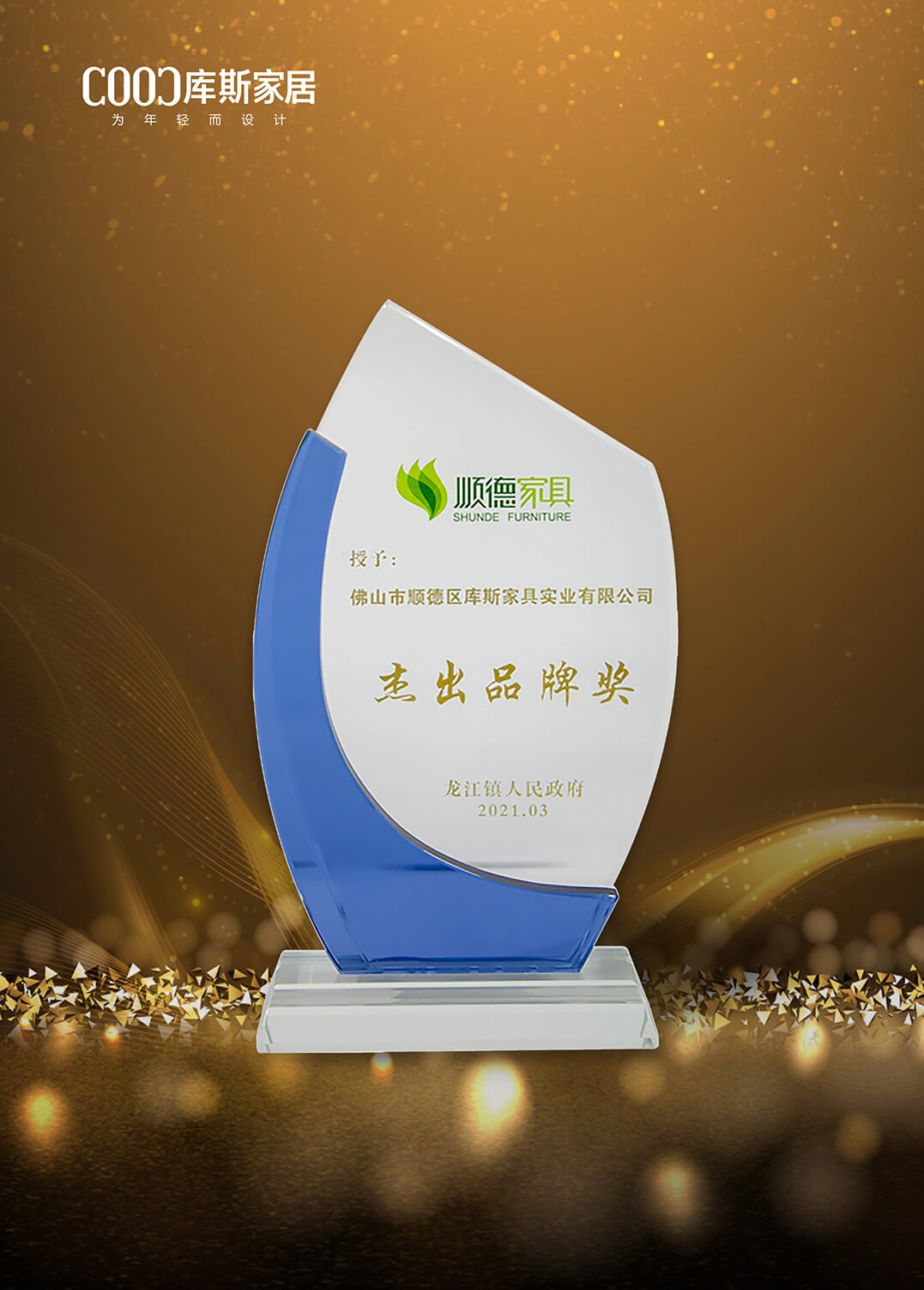 http://www.feixiangdz.cn/upload/Album/202304/1573863916436577546cb0.jpg