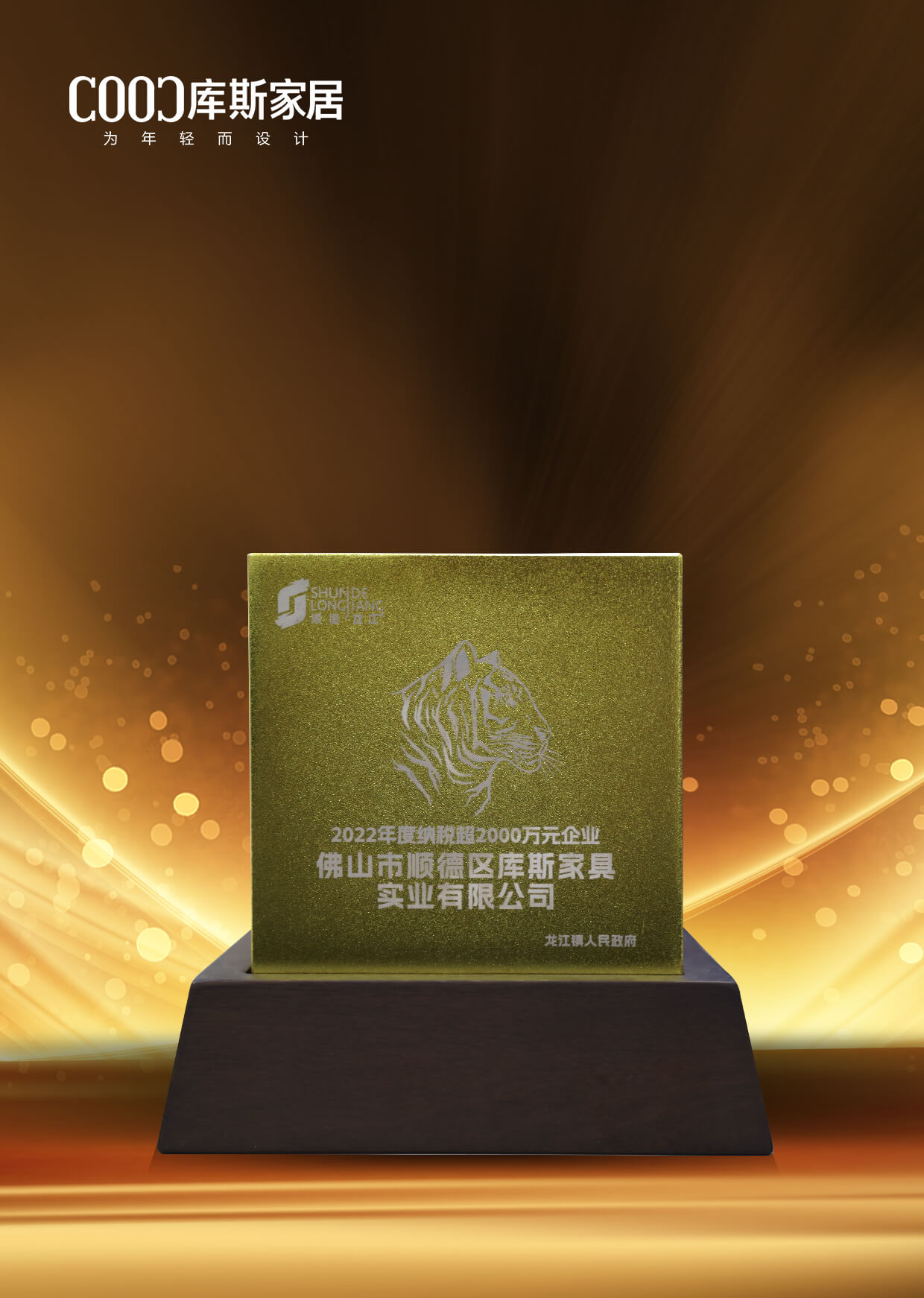 http://www.feixiangdz.cn/upload/Album/202304/16952007096436573ea3fa4.jpg