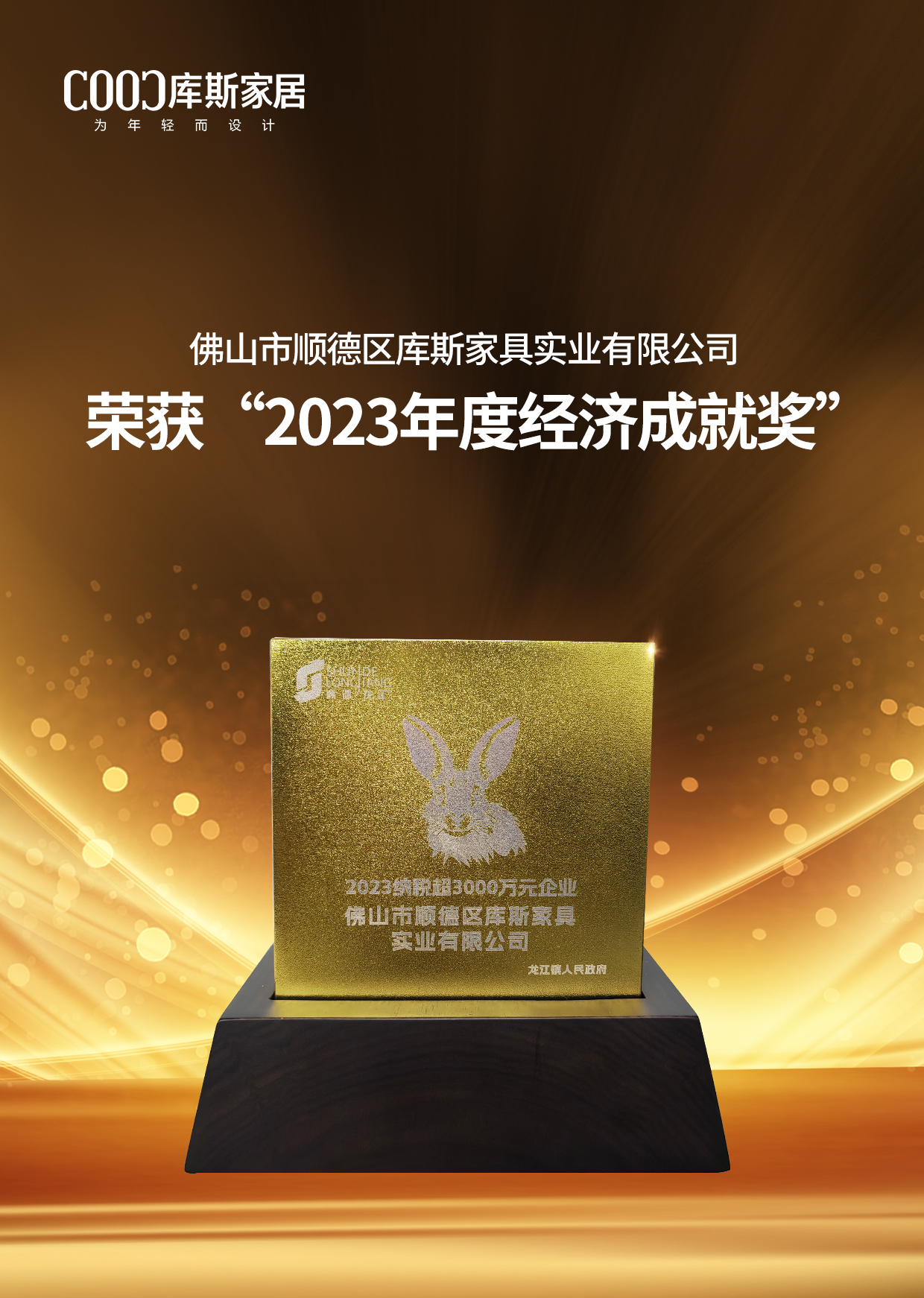 http://www.feixiangdz.cn/upload/Album/202403/145951057765e2faeaa71d7.jpg