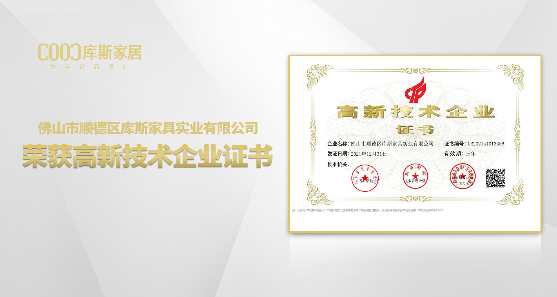 http://www.feixiangdz.cn/upload/Banner/202303/10332025026407ebe6c74b3.jpg