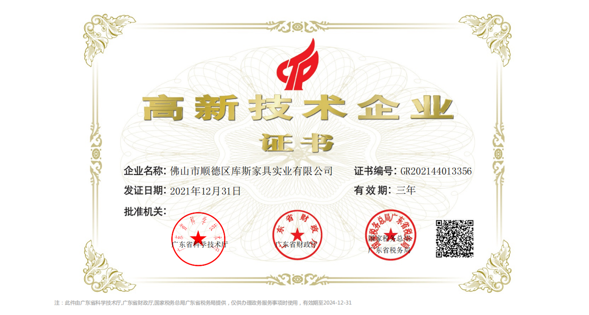 http://www.feixiangdz.cn/upload/Banner/202303/399710700640b0244a6314.jpg