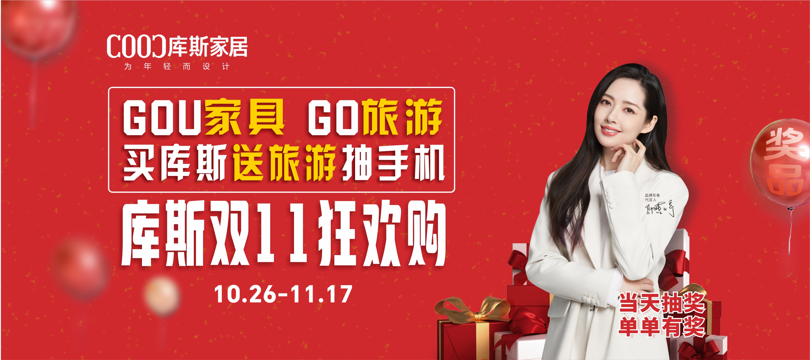 http://www.feixiangdz.cn/upload/Banner/202410/20207354966713680430b03.jpg